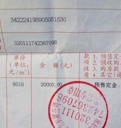 伊洛纳游戏税单丢失解决方法（怎样处理游戏税单消失情况？）