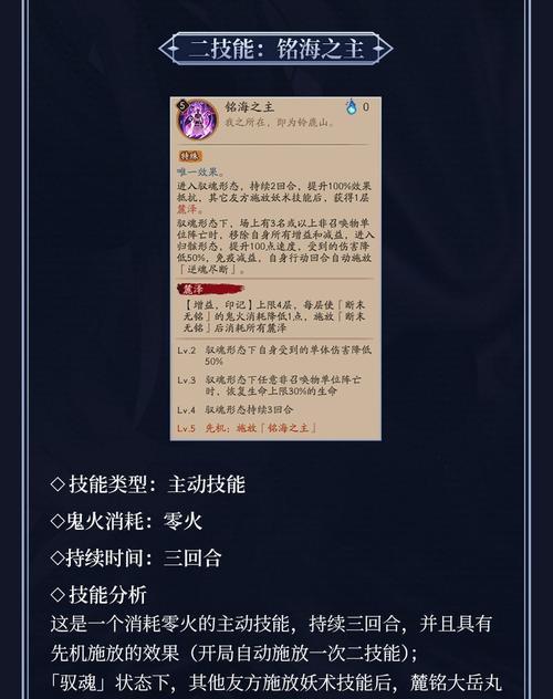 《海之银沙》攻略（深入探索阴阳师海之银沙玩法，让你轻松收集贝壳！）