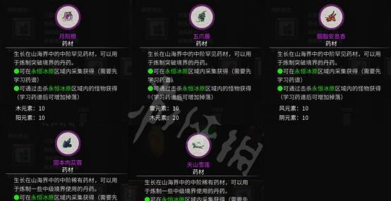 《异世界转生模拟器化神突破攻略》（从游戏规则到装备养成，一步步教你成为神级角色！）