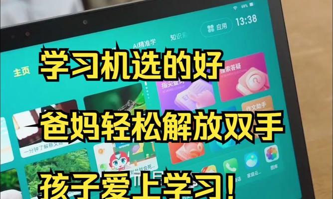 全面解析碧蓝航线Z20（从获取方法到性能表现，一网打尽）