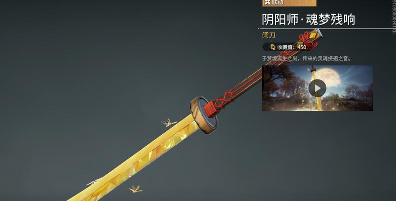 打败永劫无间武器的秘诀（以克制打法为基础，帮你获胜！）