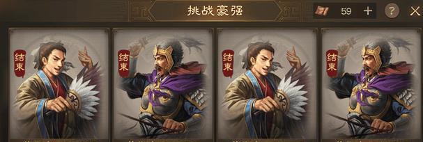 三国志战棋版黄埔嵩武将战法介绍（用武将战敌于千里之外）