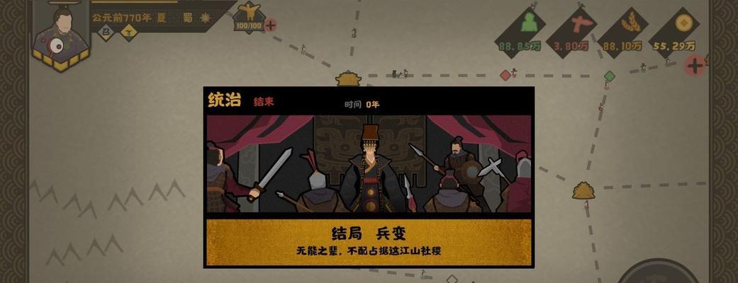 以无悔入华夏，游戏中的招兵技巧方法介绍（打造无敌军团的秘诀）