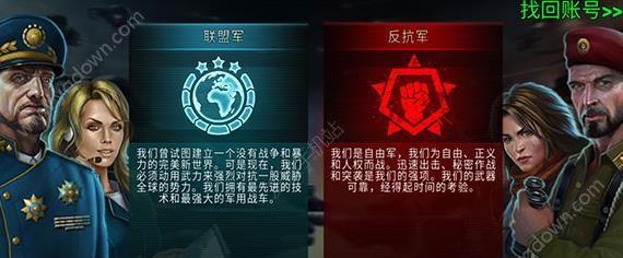 《全球行动》游戏联盟军步兵突击兵详解（掌握突击兵技能，成为战场主宰）