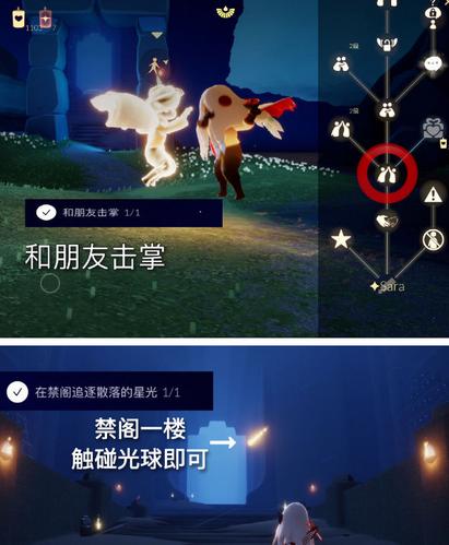 《光遇》老练音乐家先祖追忆攻略（如何找到老练音乐家的遗迹？）