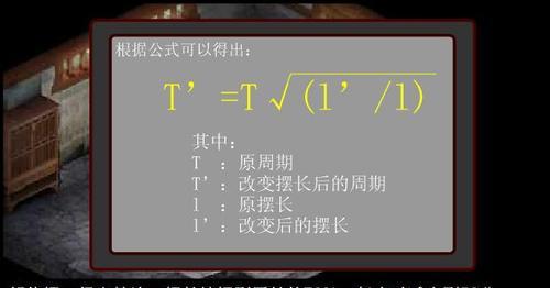 胡侦探小游戏攻略（从推理到解谜，如何成为顶尖侦探？）