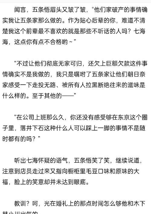 兄弟战争光攻略（与兄弟战斗，你准备好了吗？）