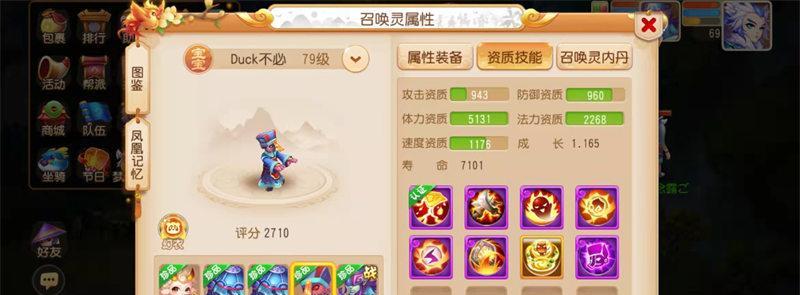 《魔王孩子养育攻略》（为你揭秘养育魔王孩子的秘诀！）