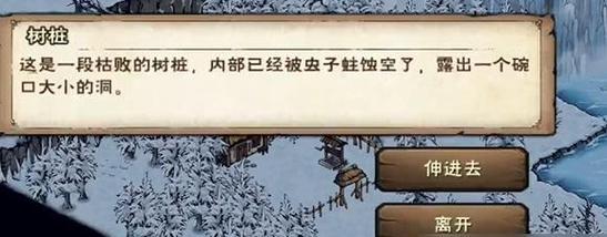 《烟雨江湖》中刀法破锋八斩技巧详解（游戏攻略）