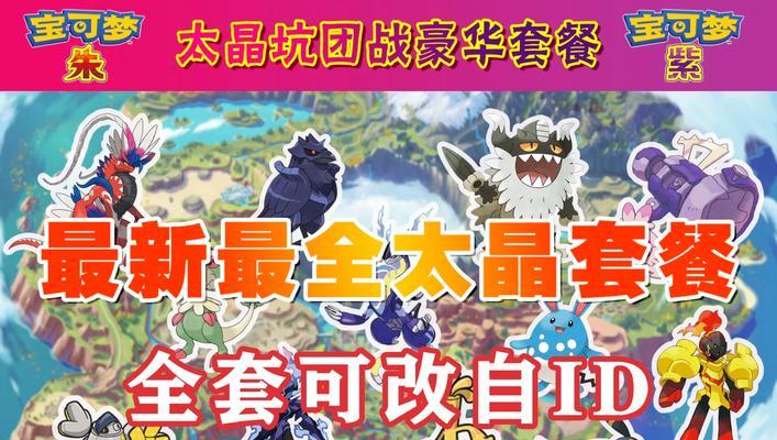 打造一支强大的朱紫红莲铠骑队伍（以多元化队伍构建为目标，实现全面覆盖战术优势）