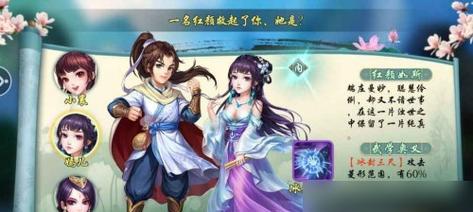 侠客风云传华山攻略（玩家必看！全面指南解密华山绝技，助你成为顶尖侠客！）