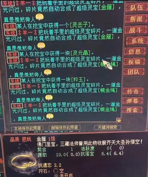 大话西游2比斗攻略（大话西游2比斗攻略，带你成为无敌战神！）