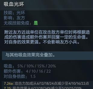 《DOTA1骷髅王出装攻略》（探索骷髅王的无敌装备，征战DOTA1！）