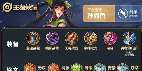 痛苦女王出装攻略（Dota1痛苦女王如何选择适合的装备，提升战斗力？）