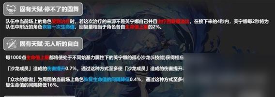 《庆余年双刃出装技能推荐攻略》（掌握双刃武器，成就无敌战斗之王！）