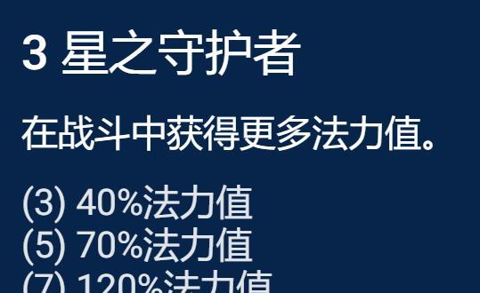 暗黑卡莎出装铭文搭配攻略（教你如何正确搭配暗黑卡莎的装备和铭文，提高游戏胜率）