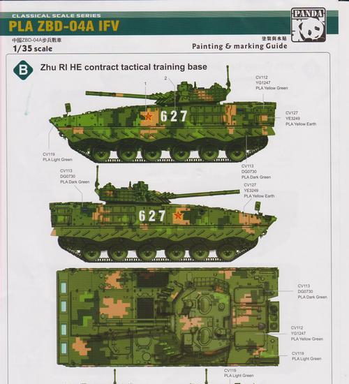 组合模型35关攻略（探索游戏中的隐藏机关，突破35关的秘籍大揭秘！）