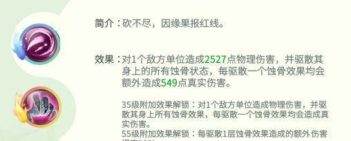 灵山奇缘宝宝技能攻略（解锁宝宝技能的最佳策略，让你的宝宝变得更强大）