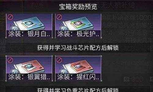 明日之后246攻略技能大揭秘（从新手到高手，掌握这些技能让你事半功倍！）