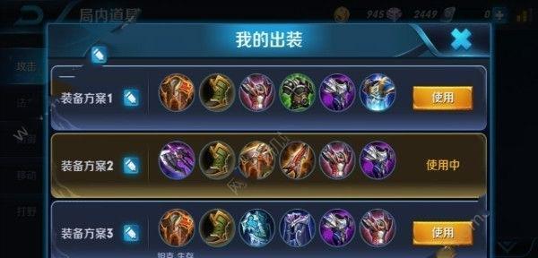 守灵行者出装攻略（掌握最新的守灵行者出装方案，成为不可战胜的灵魂守护者！）
