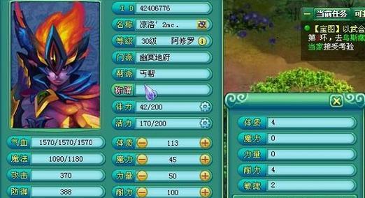 《神武宝库技能加点攻略》（最优技能加点方案解析，让你在神武世界称霸一方！）