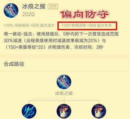 魔女传统出装顺序攻略视频（揭秘魔女传统出装顺序攻略视频，助你成为游戏中的无敌魔女！）