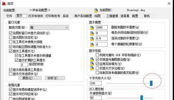 老司机复仇出装攻略大全——击败一切对手的利器（一文揭秘老司机如何选择最佳出装，稳赢复仇战！）