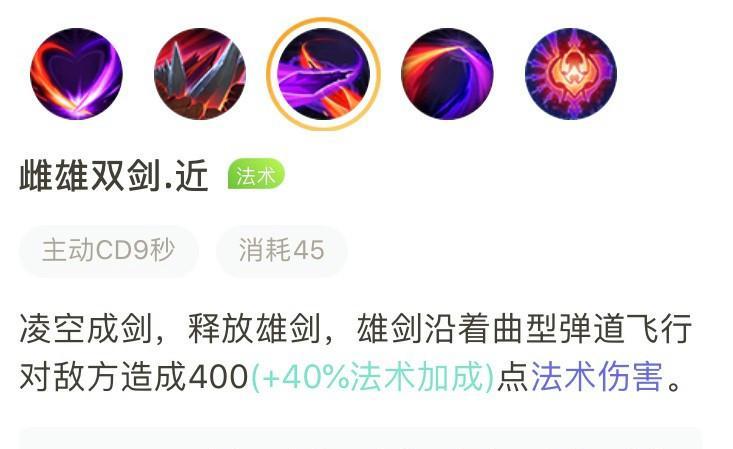干将无限技能出装攻略视频（细节解析、装备选择与技巧运用，全面提升干将使用效率！）