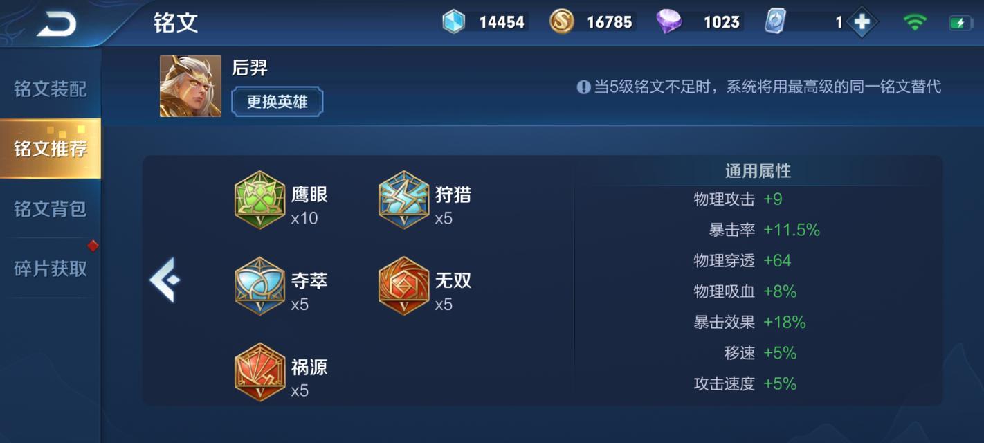 羿穹苍出装攻略视频推荐（打造最强羿穹苍装备）