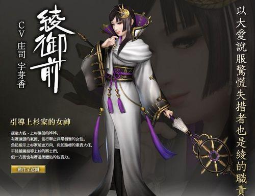 大佛战国技能加点攻略（打造无敌战士的关键技能加点策略）