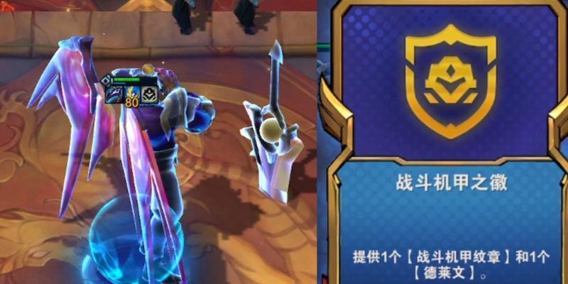 机甲剑魔出装攻略（机甲剑魔装备、符文、技能选择全解析，助你成为真正的战场霸主！）