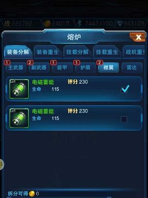 机战人物技能升级攻略（掌握技能升级的关键，成就战场霸主）