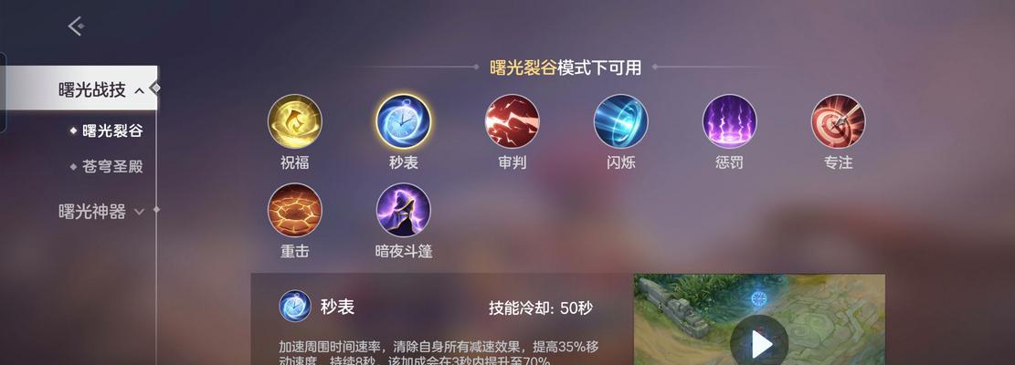 王昭君出装攻略（王昭君输出装备选择攻略）