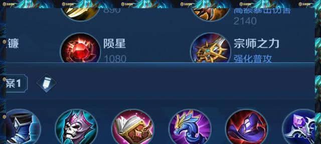 《周瑜圣杯铭文出装攻略大全》（从前期到后期，教你如何玩转周瑜圣杯铭文出装）