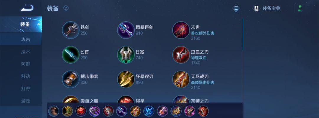 《以蒙恬升级技能加点攻略》（细说蒙恬技能加点及升级策略，带你成为顶级指挥官）