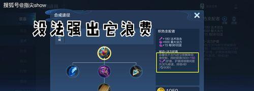 魔女传统出装攻略大全——解锁魔法世界的时尚秘籍（探索神秘的魔法装束，尽显个人风采）