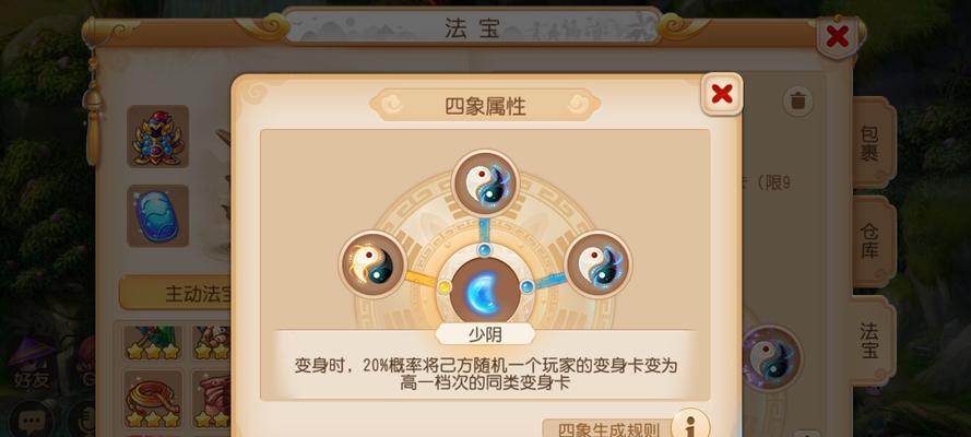 《梦幻魔王技能玩法攻略》（掌握技能玩法，打造最强魔王！）
