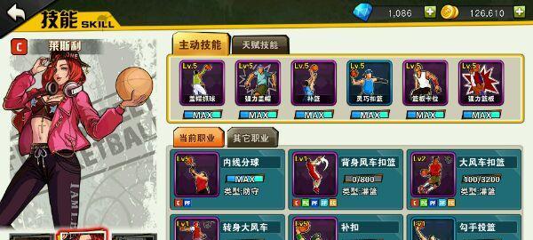 《法魔技能搭配攻略大揭秘》（打造最强法魔组合，让你所向披靡！）