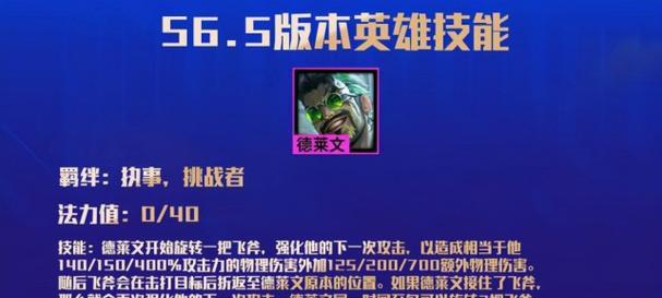 《执事狙神出装攻略大全》（从装备选择到技巧运用，助你成为顶尖狙神！）