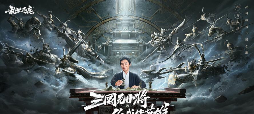 以乱世逐鹿技能顿悟攻略（领悟技能顶峰，主宰乱世一统江山）