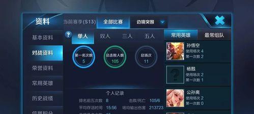边境突围最强出装攻略（打造无敌边境突围装备，瞬间逆袭）
