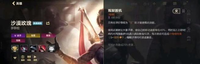 提升你的艾希技能——攻略攻略（深入探索艾希的技能组合，让你成为无敌的ADC）