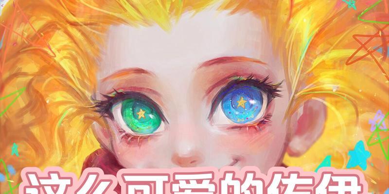 无限火力佐伊出装攻略视频（教你如何合理选择出装，打造无敌火力）