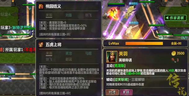 桃园最强技能搭配攻略贴吧（探索桃园世界的技能搭配秘籍，助你稳固战力！）