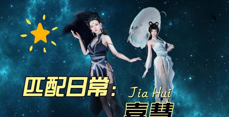 以灵境奇谈技能搭配攻略最新（解析灵境奇谈技能搭配及技巧，助你轻松通关）
