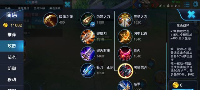 《老虎出装攻略视频，助你成为王者之师》（通过详细攻略视频，掌握老虎的最佳出装方案）