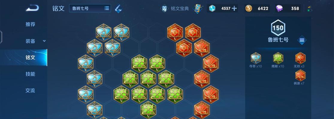 《最强肉装战士出装攻略最新》（打造无敌坦克，一步到位）