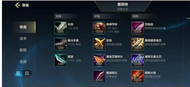 《熔岩巨兽单线出装攻略》（解锁最新单线出装套路，火力惊人的熔岩巨兽！）