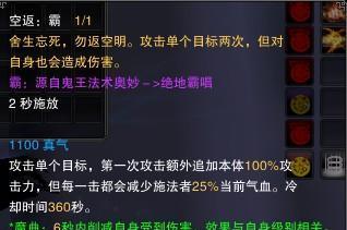 诛仙鬼王飞升技能攻略（打造无敌鬼王，掌握飞升绝技，称霸仙界！）