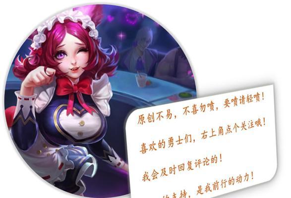 以瑶打野出装详细攻略视频（瑶打野出装攻略全解析，让你在游戏中稳定输出！）